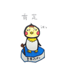 おもしろ生き物スタンプ（個別スタンプ：30）