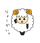 もこひつじ（個別スタンプ：3）