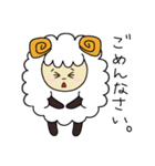 もこひつじ（個別スタンプ：8）