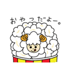 もこひつじ（個別スタンプ：22）