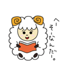 もこひつじ（個別スタンプ：29）