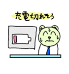 くま（小3）ニュースキャスター風のことば（個別スタンプ：21）