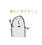 ぎわさんとそのともだち（個別スタンプ：2）