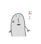 ぎわさんとそのともだち（個別スタンプ：8）