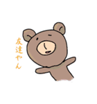 ぎわさんとそのともだち（個別スタンプ：10）