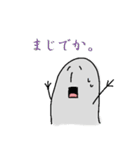 ぎわさんとそのともだち（個別スタンプ：12）