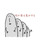 ぎわさんとそのともだち（個別スタンプ：14）