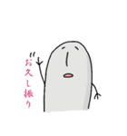 ぎわさんとそのともだち（個別スタンプ：19）