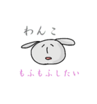 ぎわさんとそのともだち（個別スタンプ：20）