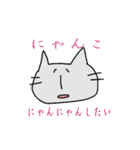 ぎわさんとそのともだち（個別スタンプ：21）