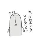 ぎわさんとそのともだち（個別スタンプ：24）