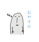 ぎわさんとそのともだち（個別スタンプ：25）