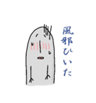 ぎわさんとそのともだち（個別スタンプ：26）