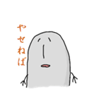 ぎわさんとそのともだち（個別スタンプ：34）