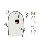ぎわさんとそのともだち（個別スタンプ：35）
