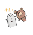 ぎわさんとそのともだち（個別スタンプ：36）