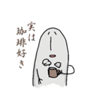 ぎわさんとそのともだち（個別スタンプ：37）