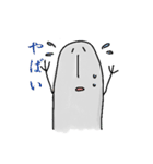ぎわさんとそのともだち（個別スタンプ：40）