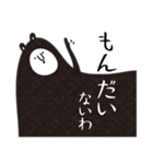 たまには叫びたくなるよね（個別スタンプ：11）