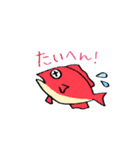 海のなかまたち（個別スタンプ：18）
