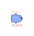 海のなかまたち（個別スタンプ：22）