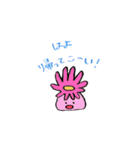 海のなかまたち（個別スタンプ：26）