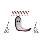 Ghost and paper doll（個別スタンプ：23）