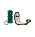 Ghost and paper doll（個別スタンプ：33）