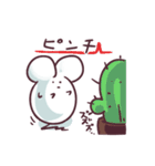ねずみ風船はじめました。（個別スタンプ：23）