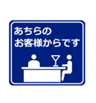 飲み会ピクトグラム（個別スタンプ：11）