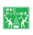 飲み会ピクトグラム（個別スタンプ：22）