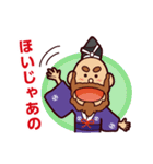 元就。（個別スタンプ：5）