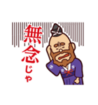 元就。（個別スタンプ：6）