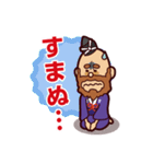 元就。（個別スタンプ：8）