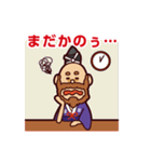 元就。（個別スタンプ：11）