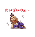 元就。（個別スタンプ：13）