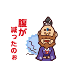 元就。（個別スタンプ：17）