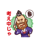 元就。（個別スタンプ：26）