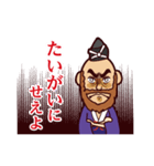 元就。（個別スタンプ：36）