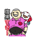 スキすき！（個別スタンプ：5）