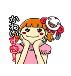 スキすき！（個別スタンプ：6）