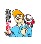 スキすき！（個別スタンプ：18）
