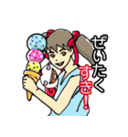 スキすき！（個別スタンプ：20）