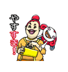 スキすき！（個別スタンプ：23）