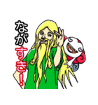 スキすき！（個別スタンプ：27）