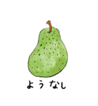 かやこのスタンプ vol.1（個別スタンプ：31）