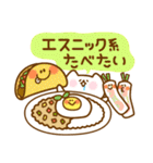 ごはん何食べる？ Vol.1（個別スタンプ：8）