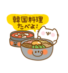 ごはん何食べる？ Vol.1（個別スタンプ：9）