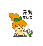 ゆ～たん（個別スタンプ：2）