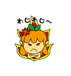 ゆ～たん（個別スタンプ：6）